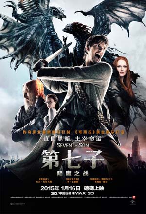 第七子：降魔之战 第七传人(台),猎魔七煞(港),史布克的学徒,最后的学徒,第七子,The Spook’s Apprentice,The Last Apprentice,The Wardstone Chronicles,第七子：降魔之战 Seventh Son