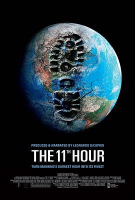 第十一个小时 濒临绝境,危机时刻,第11个小时,Leonardo DiCaprio Presents The 11th Hour,第十一个小时 The 11th Hour