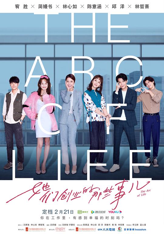 她们创业的那些事儿 女强人俱乐部