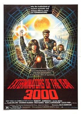 3000年终结者 Exterminators in the Year 3000 除虫之年