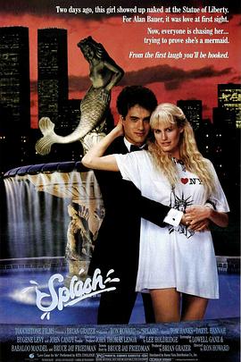 美人鱼1984 （国语）