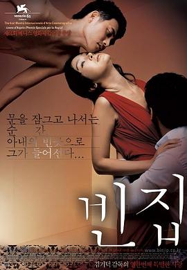 空房间2004