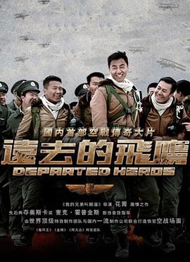 远去的飞鹰 远去的飞鹰2011,远去的飞鹰