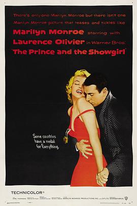 游龙戏凤 王子和歌女,王子和舞女,游龙戏凤 The Prince and the Showgirl