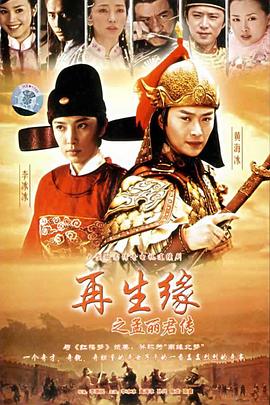 天之骄子 天之骄子 剑侠奇缘