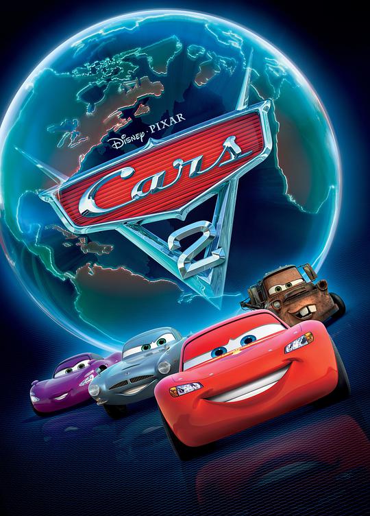 赛车总动员2 3D反斗车王2(港) Cars2：世界大赛(台) 汽车总动员2 飞车正传2 小汽车的故事2