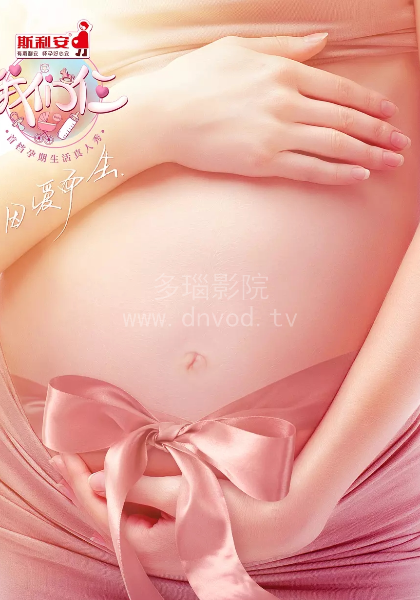 我们仨 第二季 我们仨2