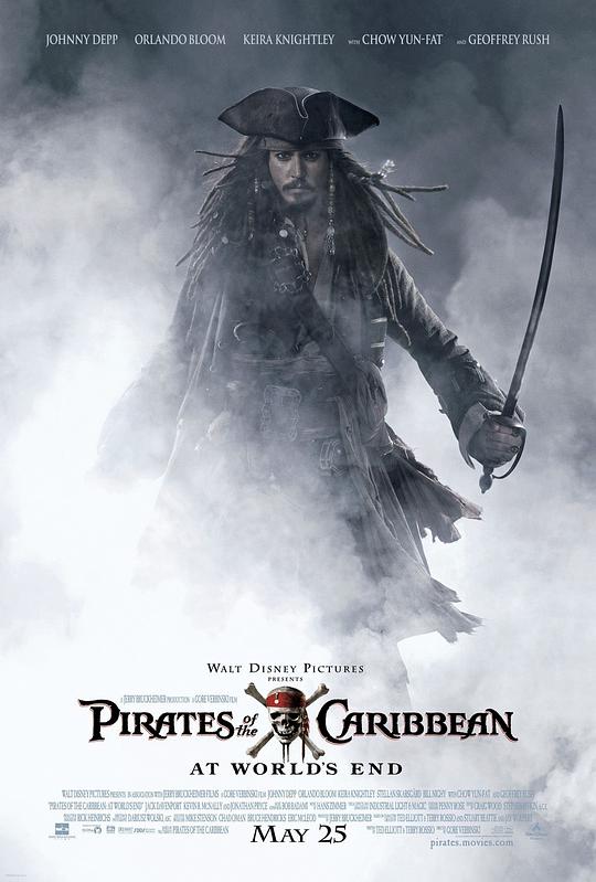 加勒比海盗3：世界的尽头 加勒比海盜：魔盜王终极之战(港) / 神鬼奇航：世界的尽头(台) / 加勒比海盗3：死亡荣誉 / Pirates 3