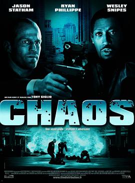乱战 （国语）
