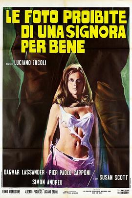 艳照疑云 淑女欲照 一位女士的可疑照片 The Forbidden Photos of a Lady Above Suspicion Días de angustia