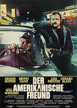 美国朋友 雷普利游戏 The American Friend