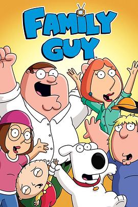 恶搞之家 第十八季 FamilyGuySeason18