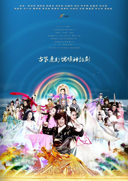 天天有喜之人间有爱 天天有喜2 A Happy Life 2