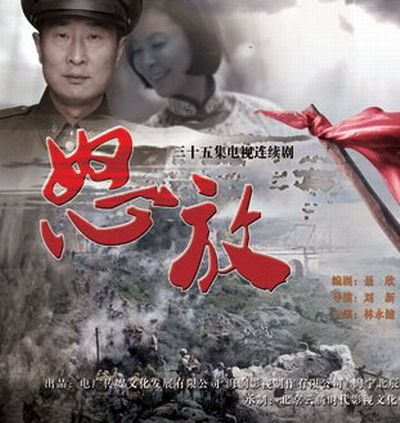 怒放 铁血战神
