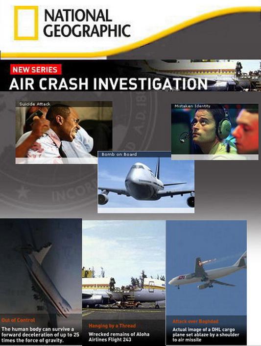 空中浩劫 第一季 空难日,空难奇案,全球空难调查,Air Crash Investigation,Air Emergency,Air Disasters