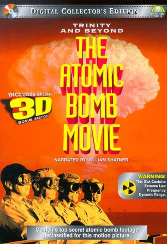 尘封核爆 The Atomic Bomb MovieTrinity