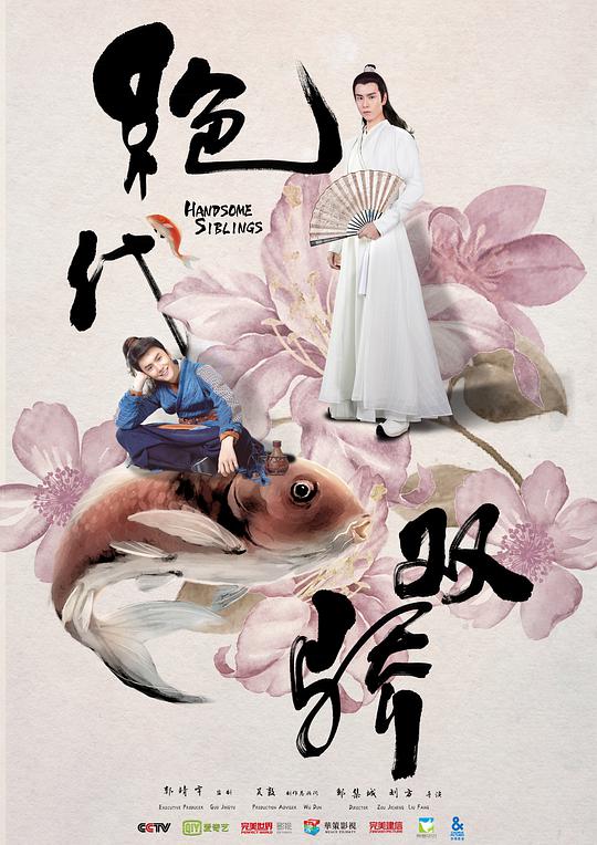 绝代双骄网络版 绝代双骄
