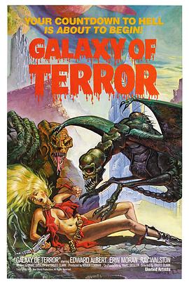 杀出银河系 恐怖银河系 Mindwarp An Infinity of Terror