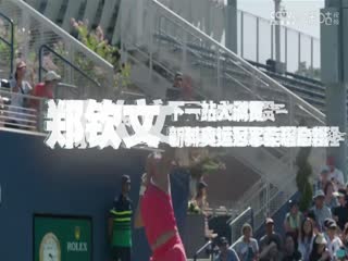 意甲联赛 国际米兰VS莱切 0825