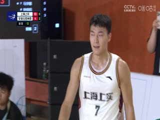 超三联赛 上海上实21.11安徽云图神麝 1006