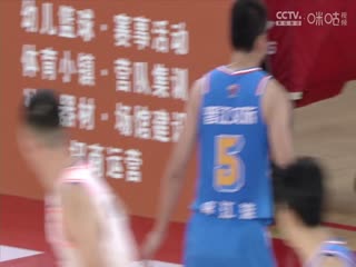CBA夏季联赛 福建浔兴股份VS四川金强 0824