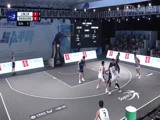 超三联赛 上海上实21.10深圳世纪启航 1004