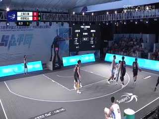 超三联赛 上海久事21.9成都和众 1004