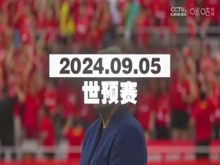 英超联赛 布莱顿VS曼联 0824