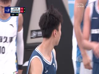 超三联赛 上海久事22.10山东绿橙体育 1005