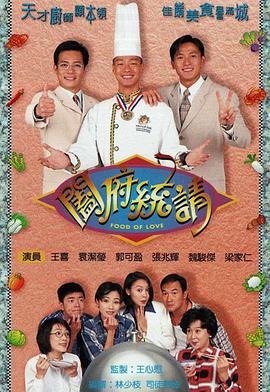 阖府统请 （国语）