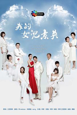 我的女儿素英 我的女儿是瑞英 / Seo-Young, My Daughter