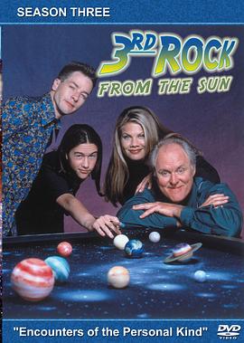 歪星撞地球 第三季 3rd rock from the sun Season 3