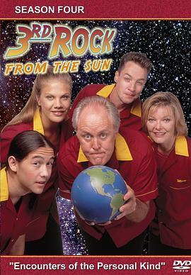 歪星撞地球 第四季 3rd rock from the sun Season 4