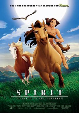 小马王 小马精灵 Spirit
