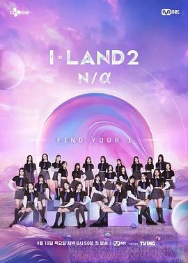 I LAND 2: N/a