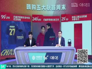 西甲 巴塞罗那vs塞维利亚 (张昊泽、贺宇) 0929