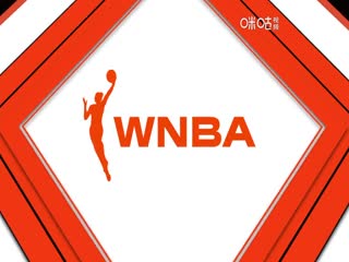 WNBA季后赛 纽约自由人VS康涅狄格太阳 0929