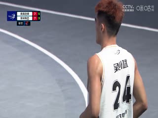 超三联赛 南海龙狮14.21常州有迈 0928