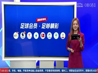 英超联赛 伊普斯维奇VS利物浦 0817