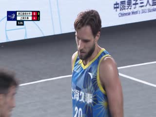 超三联赛 浙江普徕火牛21.12上海久事 0928