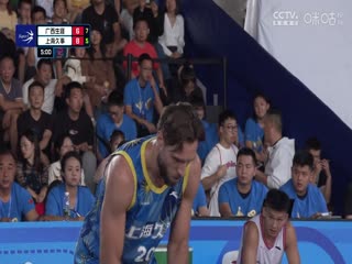 超三联赛 广西生涯15.22上海久事 0930