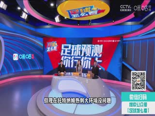 意甲 莱切vs那不勒斯 (石庆圣、李彦) 0930