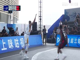 超三联赛 澳门澳科菁英21.11宁波海曙捷英 0928