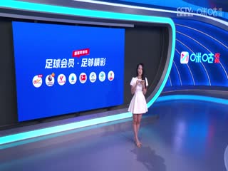 英超联赛 曼联VS富勒姆 0817