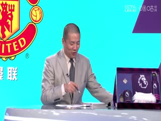 英超 曼联vs水晶宫 (娄一晨、刘越、姚安妮) 0930