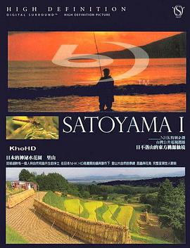 映像诗：日本里山神秘水上花园 里山：日本神秘水上花园/Satoyama: Japan's Secret Watergarden/Satoyama.I