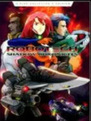 太空堡垒 第二季 Robotech