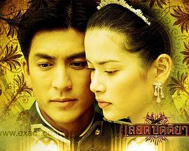 出逃的公主 The Princess
