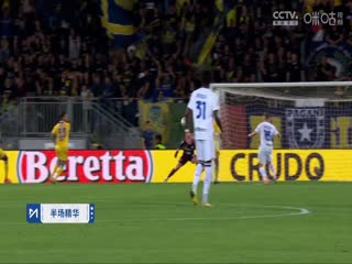 意甲联赛 弗罗西诺内VS国际米兰 0511