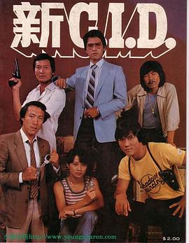 新CID （粤语）